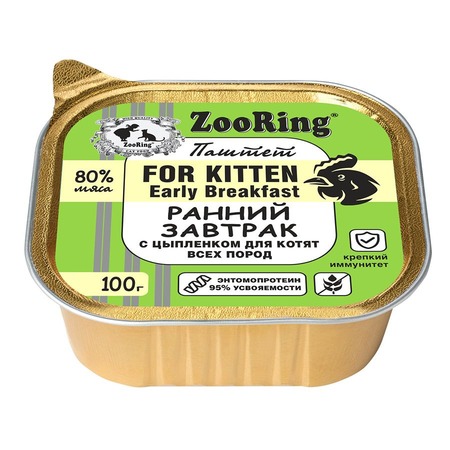 ZooRing Ранний Завтрак влажный корм для котят, с цыпленком и львинкой, паштет, в консервах - 100 г фото 1
