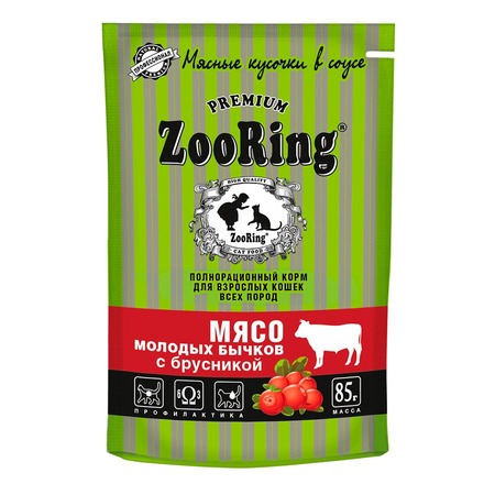 ZooRing Сочные кусочки влажный корм для кошек, с мясом молодых бычков и брусникой, в соусе, в паучах - 85 г фото 1