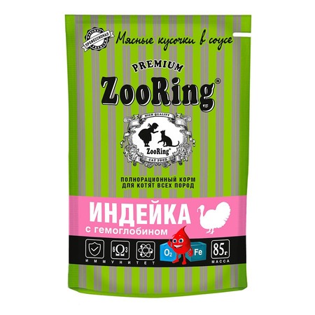 ZooRing Сочные кусочки влажный корм для котят, с индейкой и гемоглобином, в соусе, в паучах - 85 г (паучи) фото 1