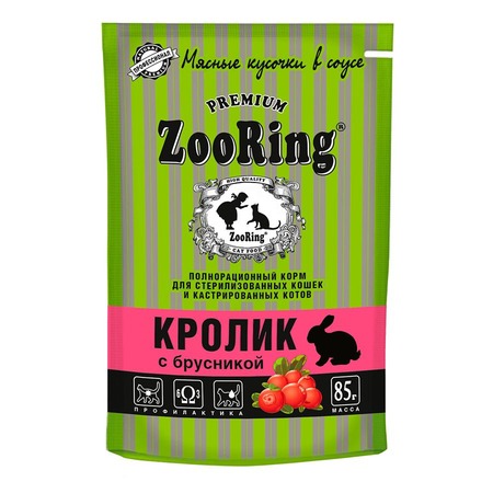 ZooRing Сочные кусочки влажный корм для стеризованных кошек, с кроликом и брусникой, в соусе, в паучах - 85 г фото 1