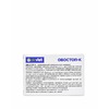 АВЗ Овостоп-К препарат для контрацепции и регуляции полового поведения кобелей весом от 0 до 5 кг, 2 пипетки, 1 мл фото 2