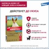 Elanco Адвантикс капли от блох, клещей и комаров для собак весом от 4 до 10 кг - 1 пипетка фото 2