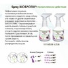 Biospotix Indoor spray спрей для обработки помещений от внешних паразитов 500 мл фото 2