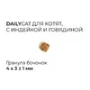 Dailycat Casual Line сухой корм для котят, с индейкой и говядиной - 10 кг фото 2