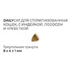 Dailycat Classic line сухой корм для стерилизованных кошек, с индейкой, лососем и креветкой - 0,4 кг фото 2