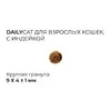 Dailycat Classic line сухой корм для взрослых кошек, с индейкой - 10 кг фото 2