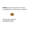 Dailycat Casual сухой корм для взрослых кошек с индейкой, ягненком и рисом - 3 кг фото 2