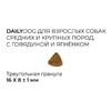 Dailydog Classic line сухой корм для взрослых собак средних и крупных пород, с говядиной и ягненком - 20 кг фото 2