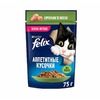 Felix Аппетитные кусочки полнорационный влажный корм для кошек, с кроликом, кусочки в желе, в паучах - 75 г фото 2
