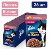 Felix Sensations влажный корм для взрослых кошек, лосось и треска в желе, в паучах - 75 г х 26 шт фото 2