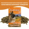 Fiory корм для кроликов Classic гранулированный 680 г фото 2