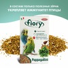 Fiory Pappagallini сухой корм для волнистых попугаев - 400 г фото 2