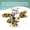 Fiory палочки для кроликов и морских свинок Sticks с фруктами 2х50 г фото 2