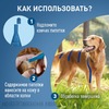 Капли Фронтлайн Спот Он S для собак мелких пород весом от 2 до 10 кг - 1 пипетка фото 2