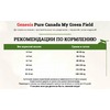 Genesis Pure Canada My Green Field Sensitive для взрослых кошек с чувствительным пищеварением с говядиной, гусем и курицей - 340 г фото 2