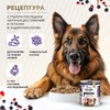 Just Dog Holistic влажный корм для собак, с ЯГНЕНКОМ, черникой, клюквой и яблоком / Just Dog Holistic, 0,340 кг (консервы) фото 2