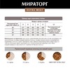 Мираторг Extra Meat полнорационный сухой корм для щенков средних пород от 3 до 12 месяцев, c нежной телятиной - 600 г фото 2