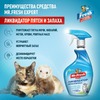 Mr. Fresh Expert Спрей 3 в 1 ликвидатор пятен и запаха для кошек - 500 мл фото 2
