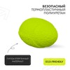 Mr.Kranch игрушка для собак, Мяч-регби, неоновая, желтая - 14 см фото 2