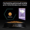 Pro Plan Sterilised Adult Renal Plus для взрослых стерилизованных кошек, с индейкой - 1,5 кг фото 2