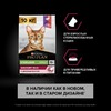 Pro Plan Sterilised Adult Savory Duo для стерилизованных кошек, с уткой и печенью фото 2