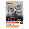 Purina Pro Plan сухой корм для котят от 1 до 12 месяцев с курицей - 3 кг фото 2