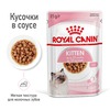 Royal Canin Kitten полнорационный влажный корм для котят в период второй фазы роста до 12 месяцев, кусочки в соусе, в паучах - 85 г фото 2