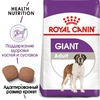 Royal Canin Giant Adult полнорационный сухой корм для взрослых собак гигантских пород старше 18/24 месяцев фото 2