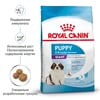 Royal Canin Giant Puppy полнорационный сухой корм для щенков гигантских пород с 2 до 8 месяцев фото 2