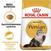 Royal Canin Persian Adult полнорационный сухой корм для взрослых кошек породы перс старше 12 месяцев - 2 кг фото 2