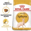 Royal Canin Sphynx Adult полнорационный сухой корм для взрослых кошек породы сфинкс старше 12 месяцев фото 2