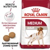 Royal Canin Medium Adult полнорационный сухой корм для взрослых собак средних пород с 12 месяцев до 7 лет фото 2
