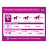 Whiskas сухой корм для взрослых стерилизованных кошек с говядиной - 350 г фото 2