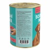 Зоогурман Большая миска влажный корм для собак, фарш из говядины, в консервах - 970 г фото 2