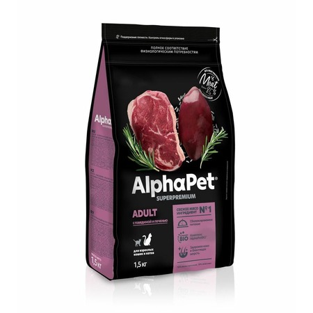 AlphaPet Superpremium сухой полнорационный корм для взрослых кошек и котов с говядиной и печенью - 1,5 кг фото 2