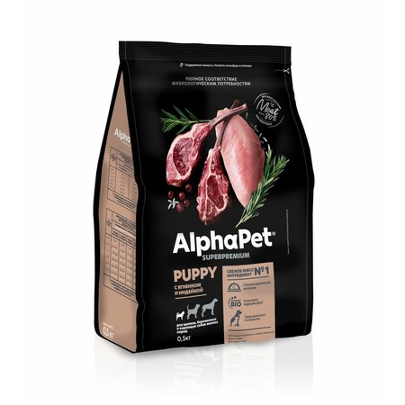 AlphaPet Superpremium сухой полнорационный корм для щенков, беременных и кормящих собак мелких пород с ягненком и индейкой - 500 г фото 2