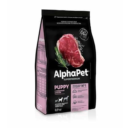 AlphaPet Superpremium сухой полнорационный корм для щенков, беременных и кормящих собак средних пород с говядиной и рисом - 900 г фото 2