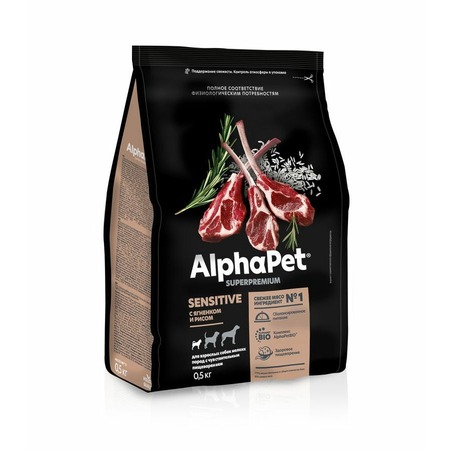 AlphaPet Superpremium сухой полнорационный корм для взрослых собак мелких пород с чувствительным пищеварением с ягненком и рисом - 500 г фото 2