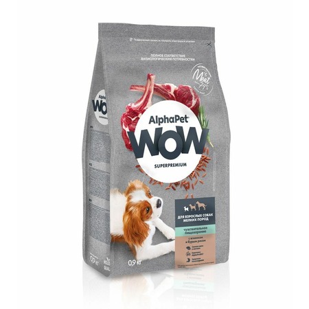 AlphaPet Wow Superpremium для собак мелких пород с чувствительным пищеварением, с ягненком и бурым рисом - 900 г фото 2