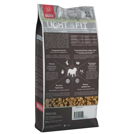 Blitz Sensitive Adult Light & Fit диетический сухой корм для собак, при избыточном весе, с индейкой - 15 кг фото 2