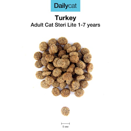 Dailycat Adult Sterli Lite Turkey & Rice для взрослых кастрированных и стерилизованных кошек с индейкой и рисом - 3 кг фото 2