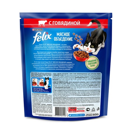 Felix Мясное объедение полнорационный сухой корм для кошек, с говядиной - 600 г фото 2