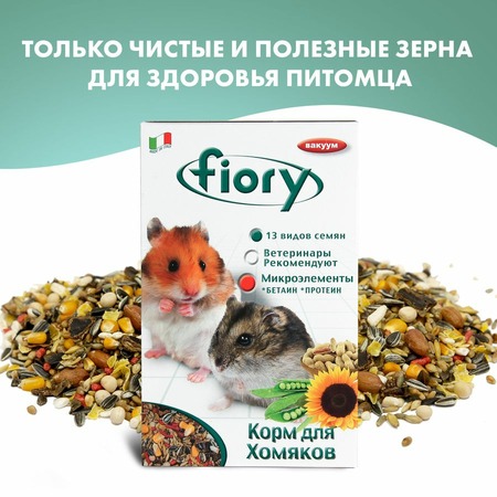 Fiory корм для хомяков Criceti фото 2