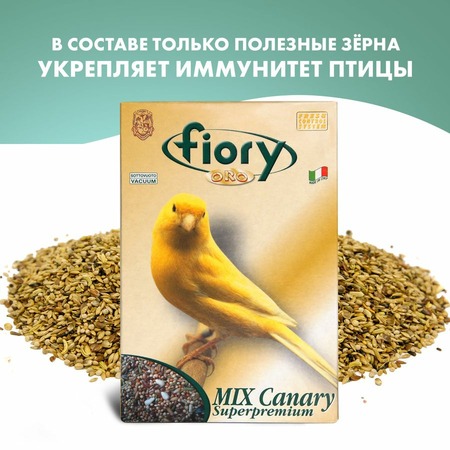 Fiory корм для канареек ORO MIX Canarini 400 г фото 2