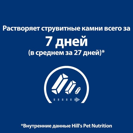 Сухой диетический корм для кошек Hills Prescription Diet c/d Stress UrinaryCare при лечении и профилактике цистита и мочекаменной болезни (мкб), в том числе вызванные стрессом, с курицей - 1,5 кг фото 2