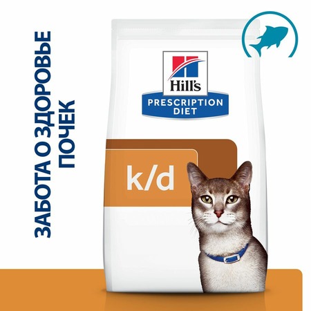 Hills Presription Diet k/d сухой диетический корм для взрослых кошек при хронической болезни почек, с тунцом - 1,5 кг фото 2
