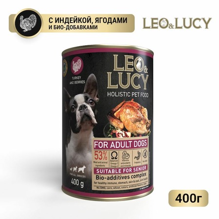 Leo&Lucy влажный полнорационный корм для пожилых собак, с индейкой, ягодами и биодобавками, в паштете, в консервах - 400 г фото 2