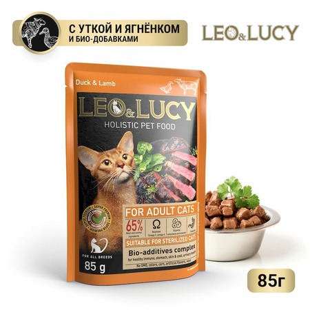 Leo&Lucy влажный полнорационный корм для стерилизованных кошек, с уткой, ягненком и биодобавками, кусочки в соусе, в паучах - 85 г фото 2
