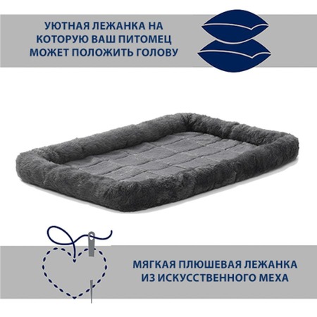 MidWest лежанка Pet Bed меховая 61х46 см серая фото 2