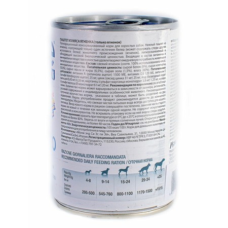 Monge Dog Monoprotein Solo полнорационный влажный корм для собак, беззерновой, паштет с ягненком, в консервах - 400 г фото 2